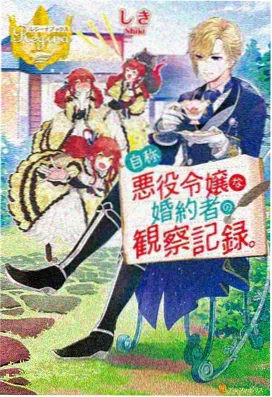 大闹天宫 国漫经典